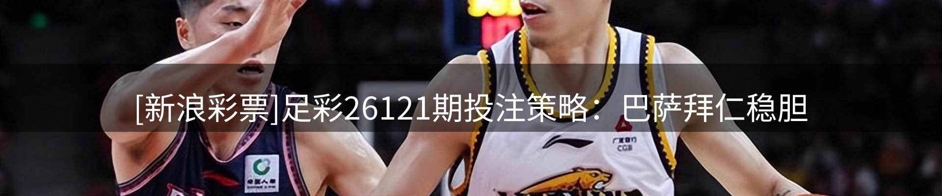 新闻中心